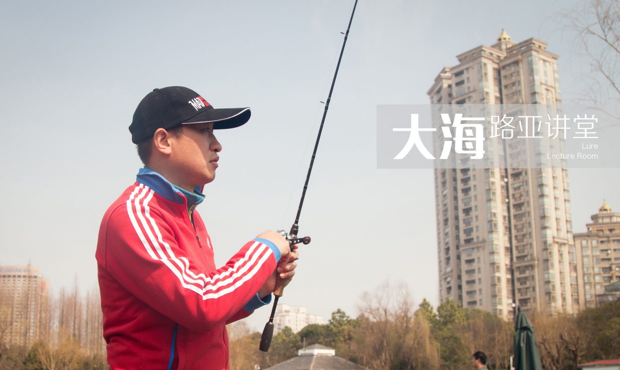 在虹桥中心公园有幸会见了路亚前辈大海老师，给了我很多人生经验，衷心感谢。-图片1