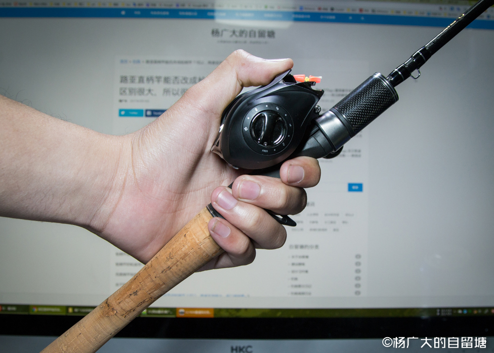 直柄竿改枪柄竿握法区别
