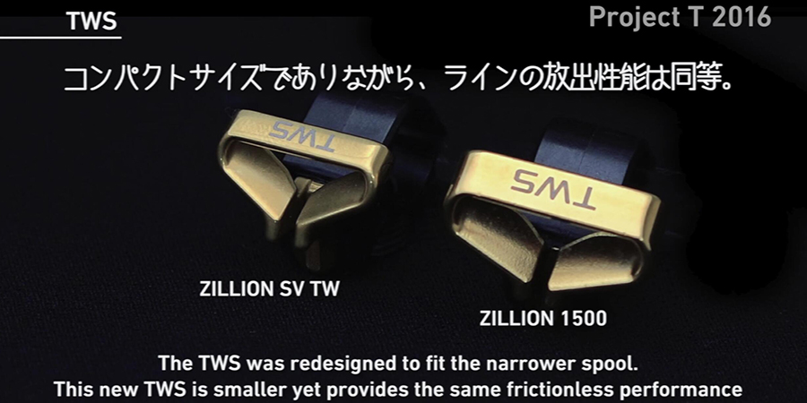 TWS线规区别