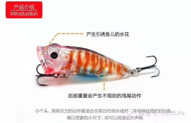 路亚小常识—硬饵篇(硬饵简介)-图片2