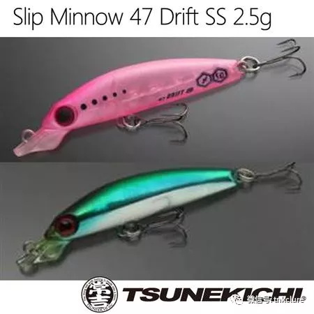 SlipMinnow