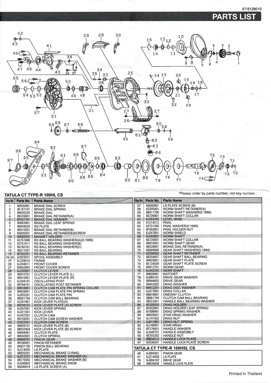 DAIWA TATULA VT TYPE-R  达瓦17款大蜘蛛组装图 爆炸图 分解图 拆解图-图片2